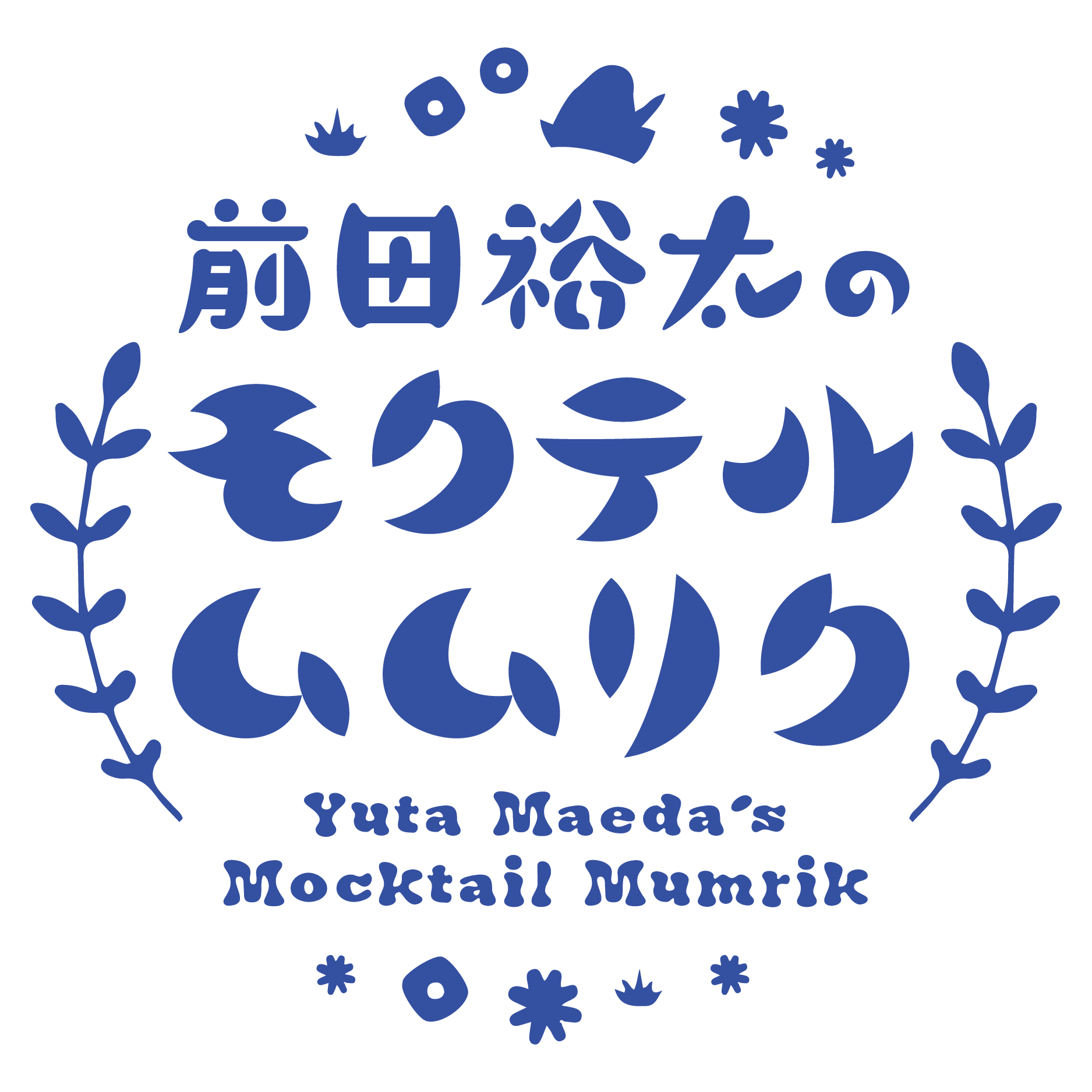 maeda_mocktail_logo_mark_B.png